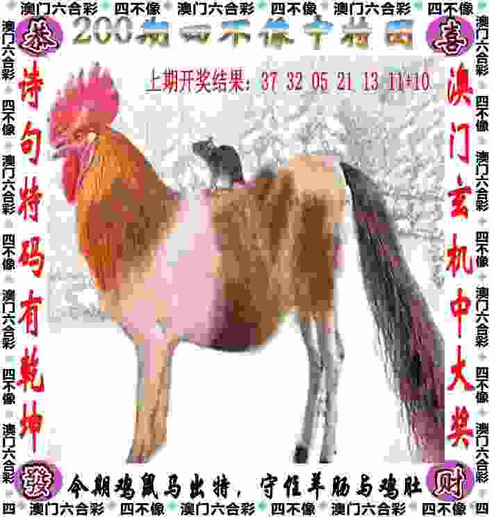 7777788888管家婆老家三肖四码 v21.9.79.91 官方正式版 2